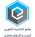 ettehadiyeh logo